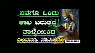 #motivational quotes @krishana
