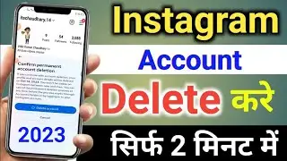 Instagram Account delete kaise kare 2023 | how to delete instagram account permanently  2023