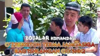 Bojalar - O'zbekiston terma jamoasiga bag'ishlangan qo'shiq