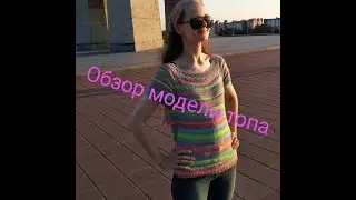 Обзор модели топа.