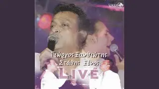 Sou to ha pi (Live)