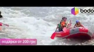БОДО - калейдоскоп впечатлений! Рекламный ролик. Youtube реклама. ver 1.2