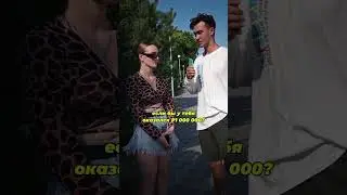 Больше Интересного Смотри на Канале👆👆👆 