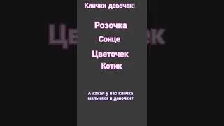 (видео моё,идея не моя!!)