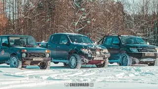 [OFF ROAD] - Зимний выезд не без приключений.. Сломали рессору  Ford Ranger | Mitsubishi L200 | Нива