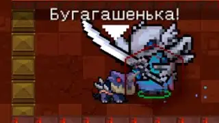 Паладин, но без щита | Soul Knight