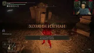 Elden Ring. Белоликий Варрэ