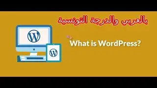 install woocommerce in  arabic language (Tunisian Accent)