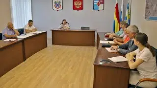 20.06.2024, заседание комиссии по безопасности жизнедеят. и взаимодействию с правоохр. органами