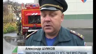 Действия при чрезвычайной ситуации