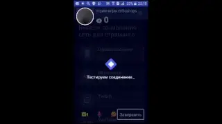 стрим игры critical ops