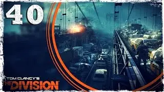 Tom Clancy’s The Division. #40: Прокачка и крафт.