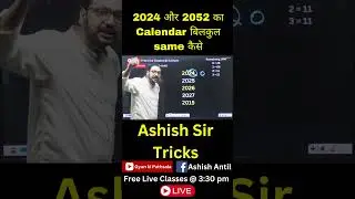 #calendar   #tricks  #reasoning  #Ashish Sir #upsc #ashishsirclasses #tranding #reelsinstagram #hssc