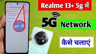 realme 13 plus 5g network setting / realme 13 plus 5g me 5g me 5g kaise chalaye