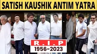 Satish Kaushik Death Last Video Of Actor Satish Kaushik Antim Yatra #satishkaushik
