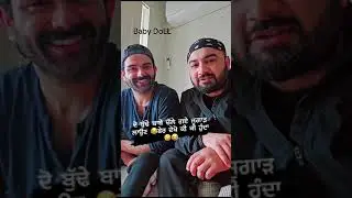 ਦੋ ਬੁੱਢੇ ਬਾਬੇ ਚੱਲ ਪਏ ਆਸਕੀ ਨੂੰ 😂😂😂