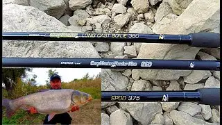 Удилище для ловли толстолоба   Carp Hunter Boile 3,5lbs 3,60m 3 секции ОБЗОР.