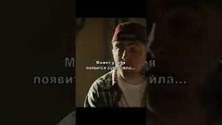 Вкусная ли у тебя нога?🦵 | Название фильма в комментариях! 
