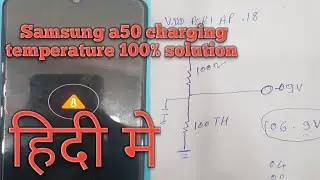Samsung a50 charging temperature problem solution, samsung a505f charging error 100% solution