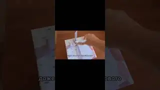 Вредина лайф/Хороший подарок