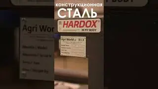 Лесная фреза AgriWorld работает там, где другие не могут #shorts