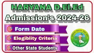 Haryana D.El.Ed Admission 2024-26 || क्या हरियाणाD.El.Ed मे अन्य राज्य के छात्र  फॉर्म भर सकते हैं ?