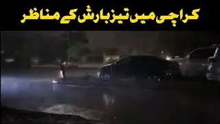 Heavy Rain In Karachi Moon soon Spell Live Rain Record