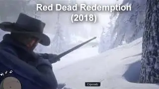 RDR2 - принципиально новый сюжет