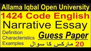 AIOU guess paper 1424 code English // guess paper 1424 code // Asif Brain Academy // 1424 code