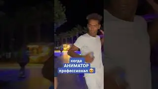 ❤️Всех удивил 