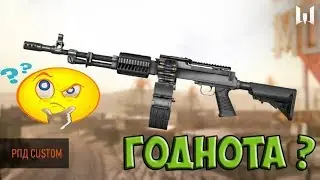 Warface | КОМБО С НОВЫМ 