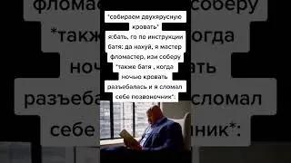 мем