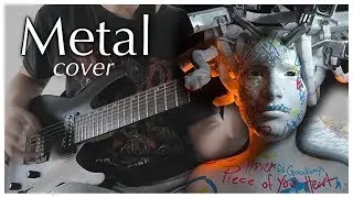 Meduza - Piece Of Your Heart (Metal Cover)