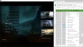 Assassin's Creed Valhalla Inventory Editor