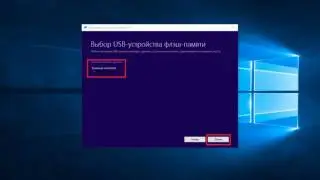 Запись Windows 10 на USB  Как записать Windows 10 на USB флешку