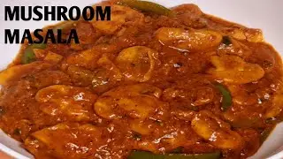 मशरुम मसाला | Restaurant Style Mushroom Masala | Mushroom Masala Recipe | sunitazkitchen |
