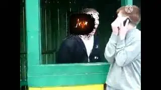 Леан-М страх детства 2