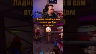 Спрятанные ресурсы ч.2 раст/rust 