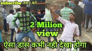 Pathroda Ka Bass Barat Comedy Dance. Desi dance in village marriage. mewati song. funny dance