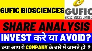 Gufic Biosciences Share Analysis | Gufic Biosciences News | Buy | Dailystock