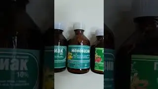 опасные этикетки
