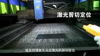 #sheetmetal #custom #prototype #metalplate #plate #laser #rapidprototype  #productdesign