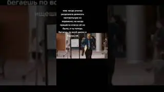 пришел переписывать кр а училка сьеб@ла жестко