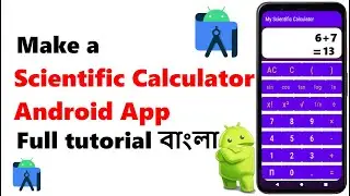 Android Project || How to Make a Scientific Calculator in Android Studio Bangla tutorial 2022