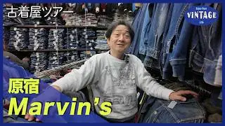 [Secondhand Clothing Tour 