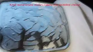 Lada Granta - Вклейка бокового зеркало