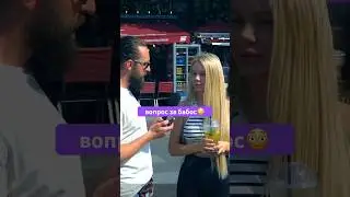 супер умная девушка с белыми волосами😏