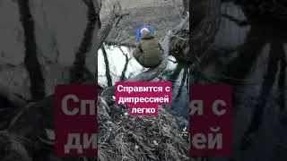 справится с дипрессией