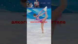 #фигурноекатание