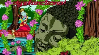 S.I.A.T Stuck in a Tree - Dysfunctional